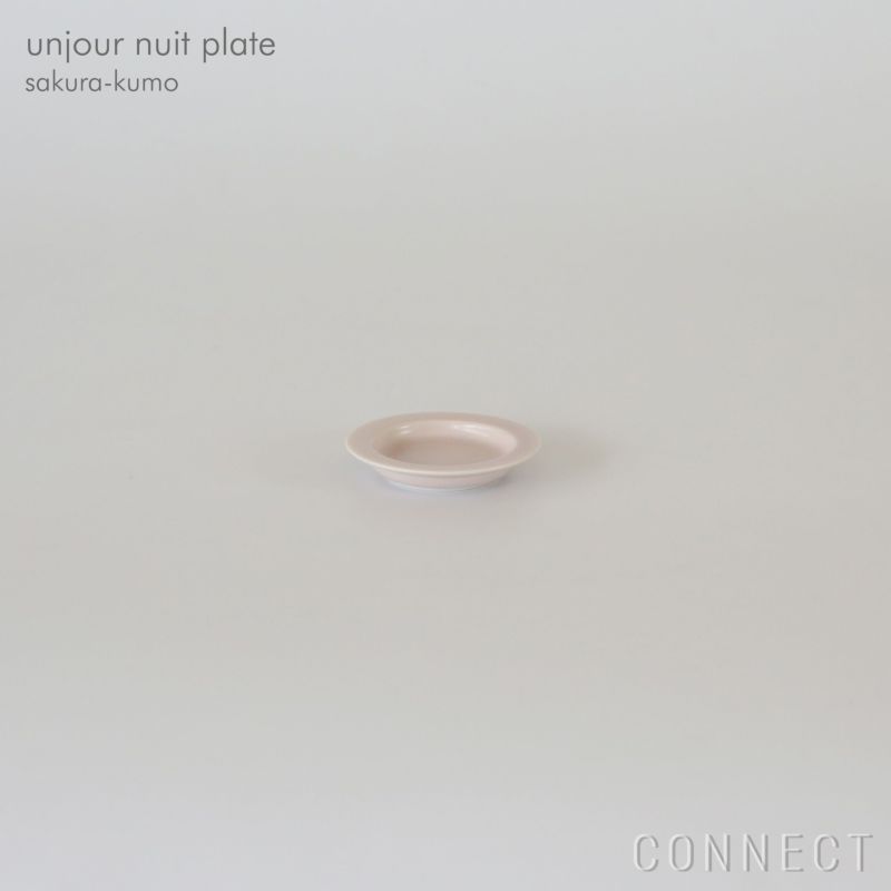 yumiko iihoshi porcelain （イイホシユミコ） / unjour（アンジュール）nuit plate / サクラ-クモ φ7cm