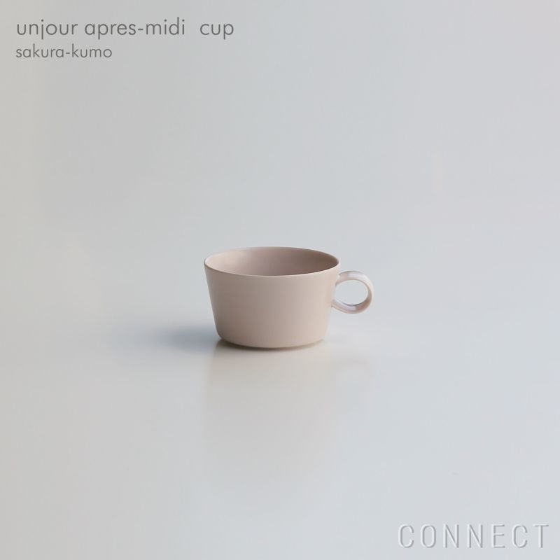 yumiko iihoshi porcelain （イイホシユミコ） / unjour （アンジュール） / apres midi cup / サクラ-クモ