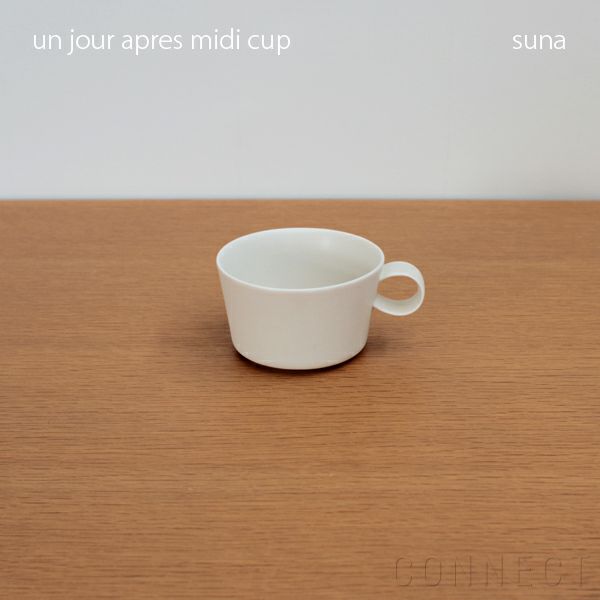 yumiko iihoshi porcelain （イイホシユミコ） unjour （アンジュール） apres midi cup スナ