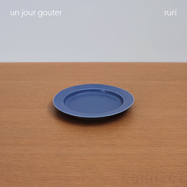 yumiko iihoshi porcelain （イイホシユミコ） unjour （アンジュール） gouter plateルリ