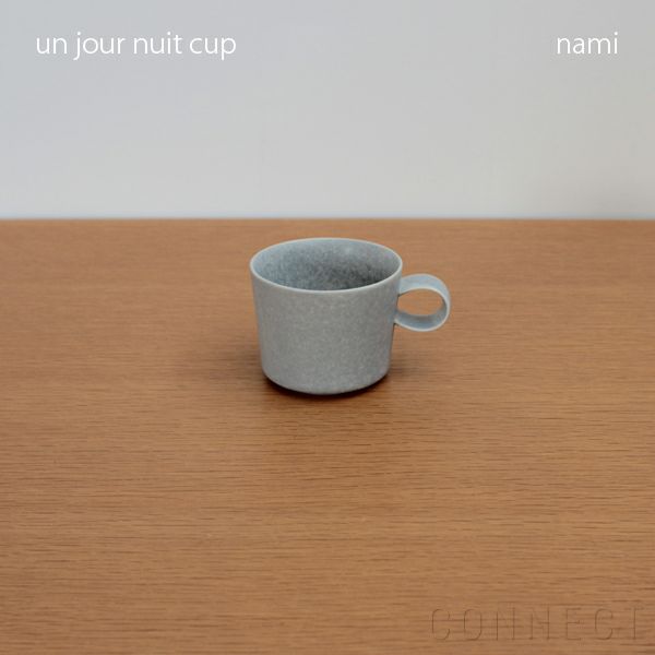 yumiko iihoshi porcelain （イイホシユミコ） unjour （アンジュール） nuit cup ナミ