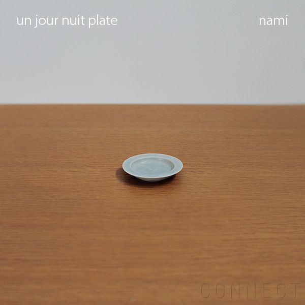 yumiko iihoshi porcelain （イイホシユミコ） / unjour（アンジュール）nuit plate / ナミ φ7cm