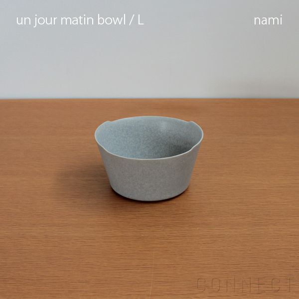 yumiko iihoshi porcelain （イイホシユミコ） unjour （アンジュール） matin bowl（L）ナミ