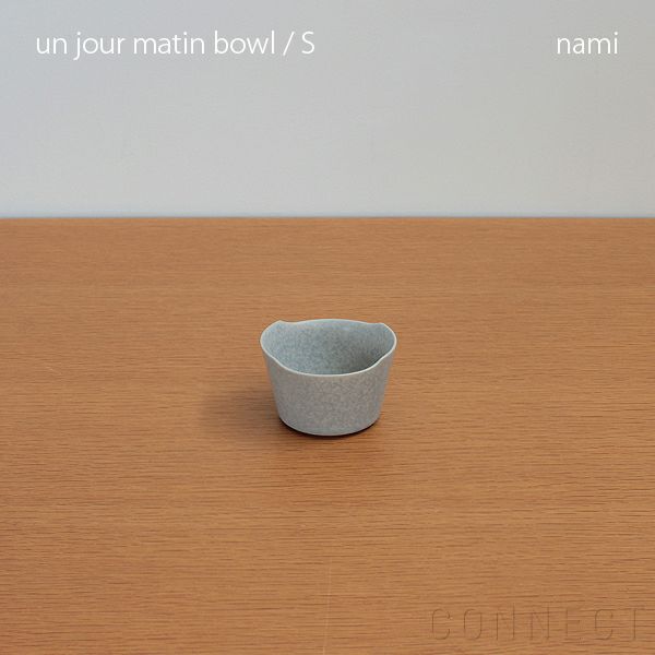 yumiko iihoshi porcelain （イイホシユミコ） unjour （アンジュール） matin bowl（S）ナミ