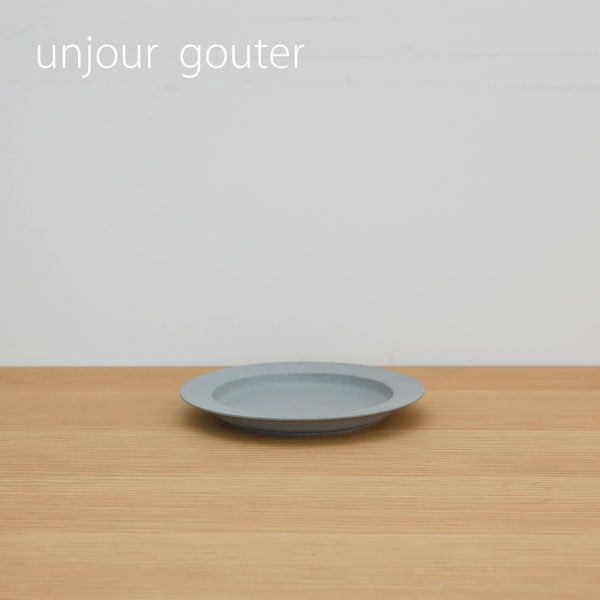 yumiko iihoshi porcelain （イイホシユミコ） unjour （アンジュール） gouter plate スモークブルー