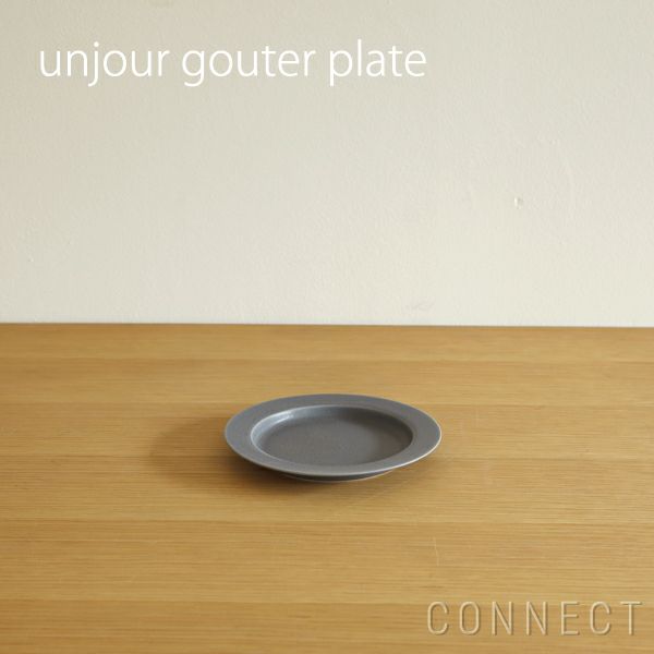 yumiko iihoshi porcelain （イイホシユミコ） unjour （アンジュール） gouter plate　レイニーグレー