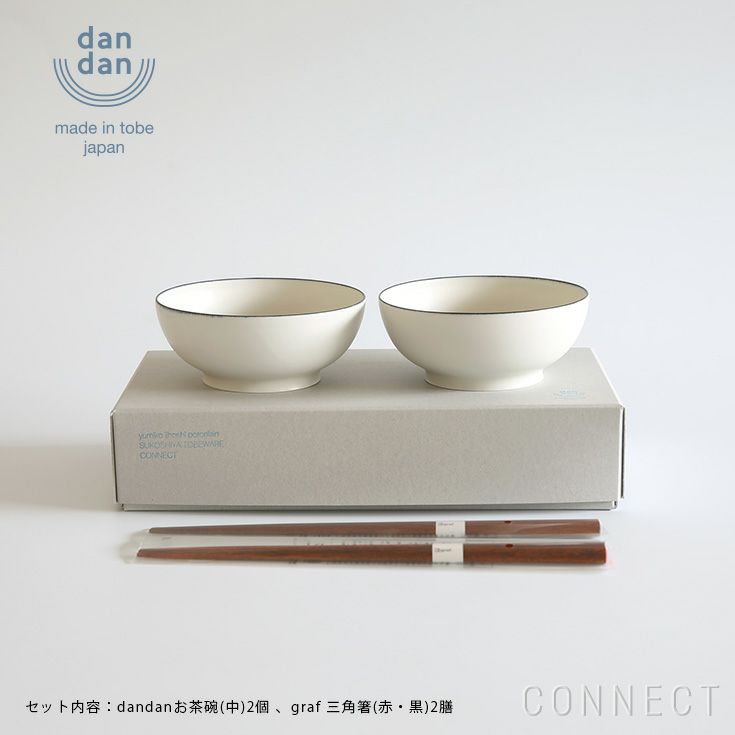 yumiko iihoshi porcelain （イイホシユミコ）×CONNECT dandan （だんだん）/ お茶碗中 ＆お箸ペアセット【送料無料（沖縄・北海道除く）】