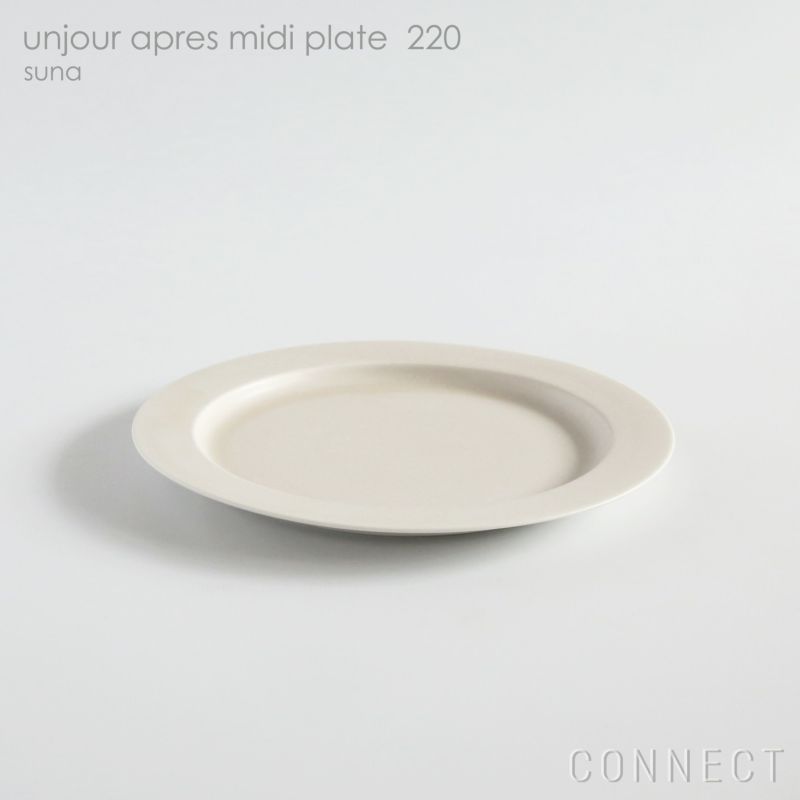 yumiko iihoshi porcelain （イイホシユミコ） / unjour （アンジュール）apres midi plate 220 / スナ φ22cm