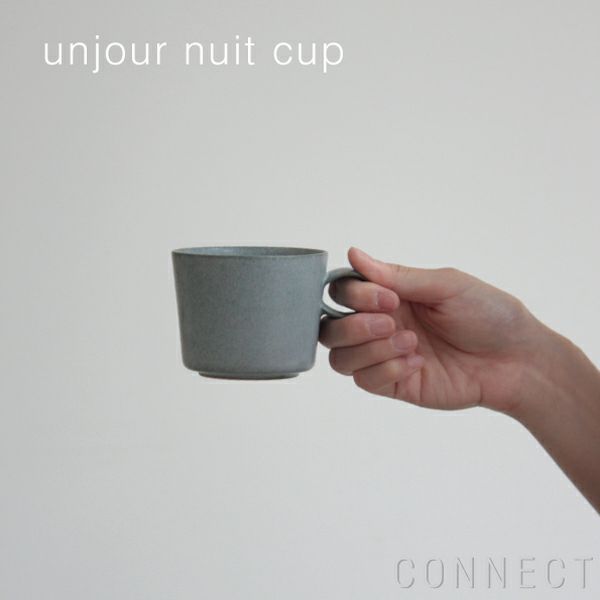 yumiko iihoshi porcelain （イイホシユミコ） unjour （アンジュール） nuit cup スモークブルー