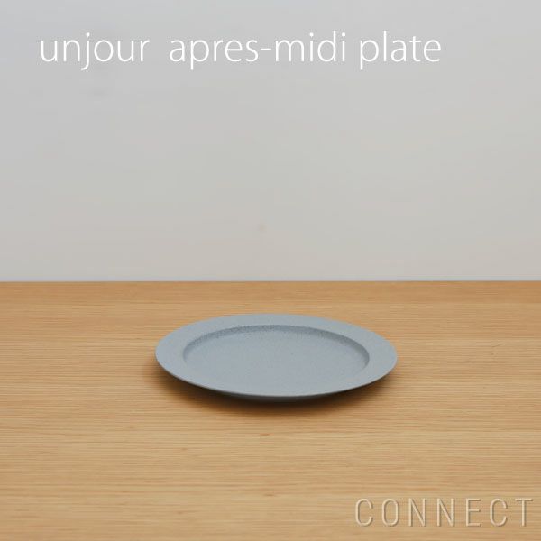 yumiko iihoshi porcelain （イイホシユミコ） / unjour（アンジュール）apres midi plate / スモークブルー φ19cm