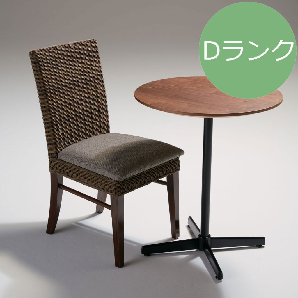 ダイニングチェア POSADA ポサーダ Dランク【代引き不可】