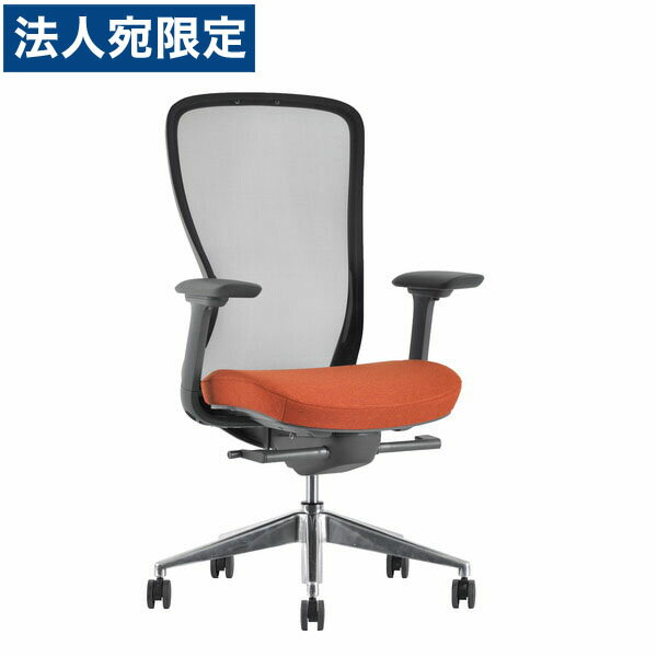 関家具 オフィスチェア AiDen A03-E グレーフレーム 肘付 ブラッドオレンジ [ アイデン シンクロリクライニング機能付 4Dアームレスト付 ] 『返品不可』『代引不可』『送料無料(一部地域除く)』