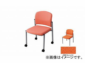 ナイキ/NAIKI 会議用チェアー キャスター付 オレンジ E248FC-OR 525×535×775mm Conference chair