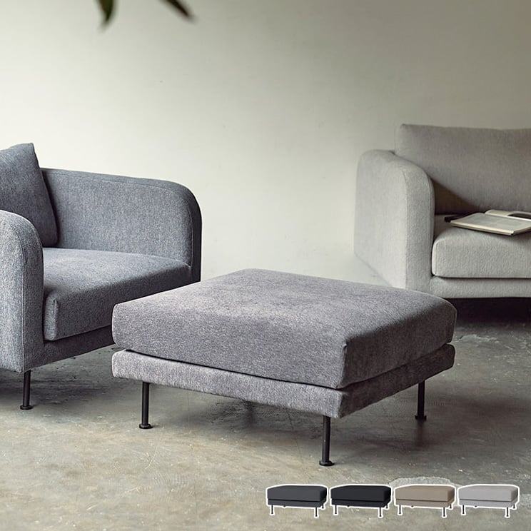 【2〜7営業日以内に出荷】モンス ソファ オットマン SIEVE シーヴ mons sofa ottoman 【時間指定不可】