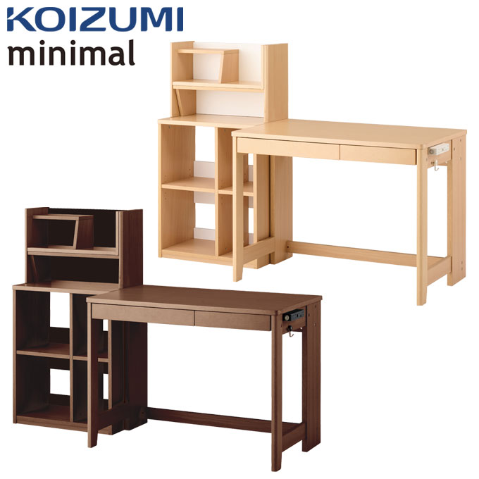 8%OFFクーポン!【文具セット付き】コイズミ 2025年 学習机 ミニマル ステップアップデスク MDF-151MO/MDF-152WT 学習デスク/勉強机/組み換えデスク/step up desk minimal/koizumi