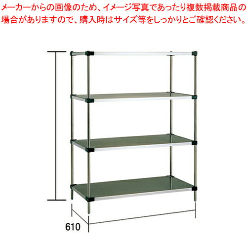 【まとめ買い10個セット品】ソリッドエレクターシェルフセット LSS 910×P2200×4段【メーカー直送/代引不可 ワイヤーシェルフ 棚 収納ラック 業務用】【ECJ】