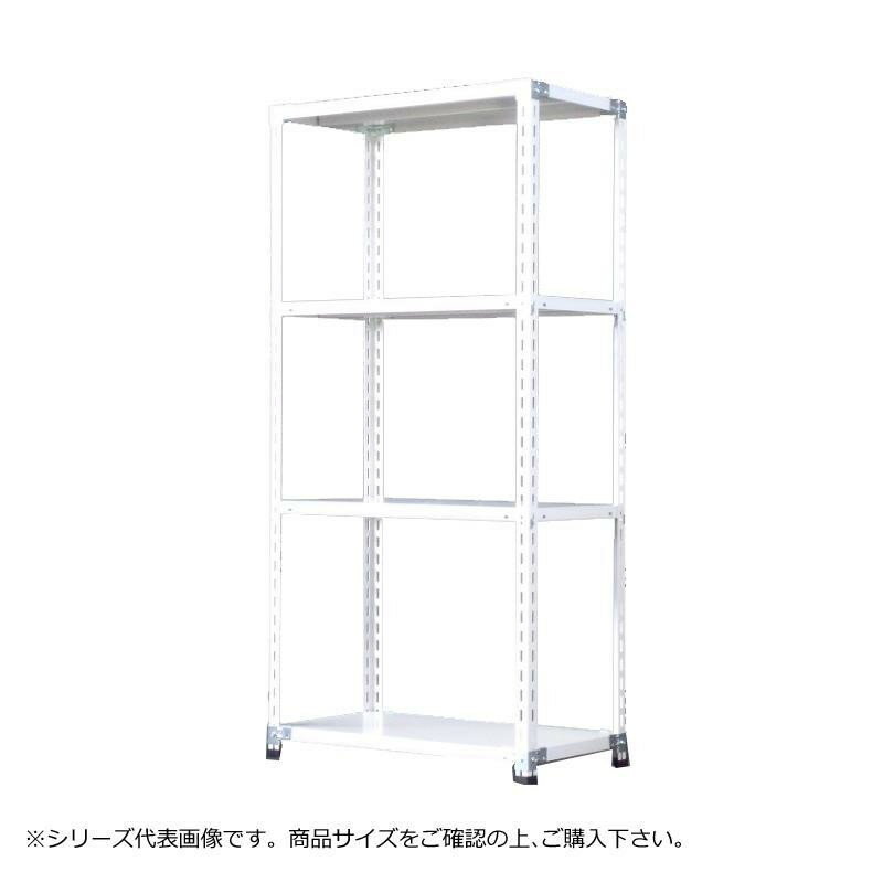 福富士 業務用 収納スチールラック ハイグレード式 70kg 横幅87 奥行60 高さ210cm 4段 RHG70-21086-4【メーカー直送:代金引換不可:同梱不可】【北海道・沖縄・離島は配達不可】