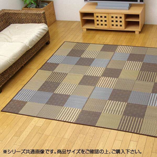 純国産 い草ラグカーペット 『DX京刺子』 ブラウン 約191×250cm 1709530 約3畳 長方形