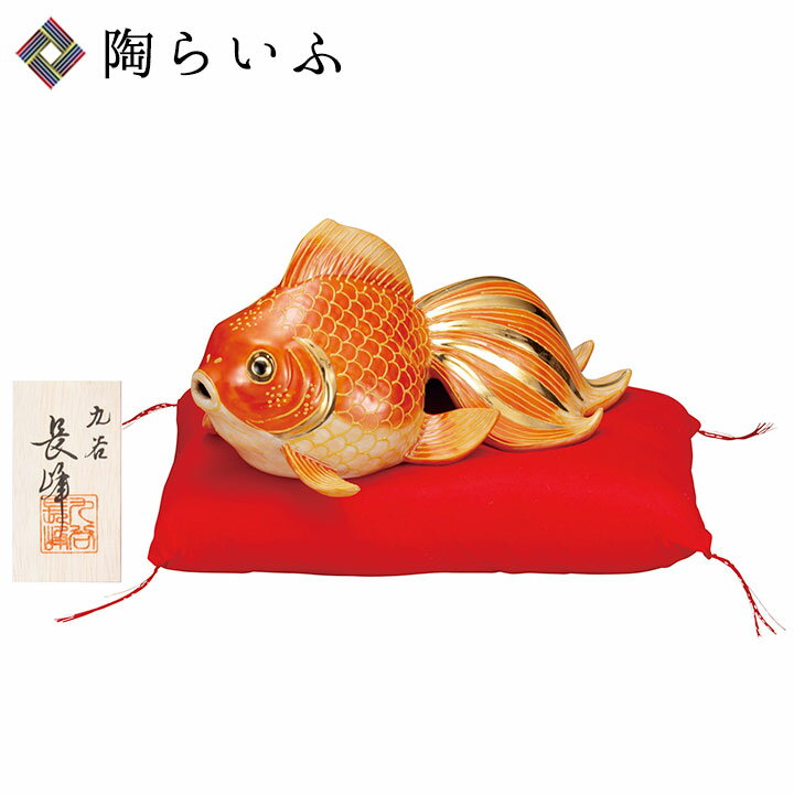 九谷焼 7号金魚 紅盛