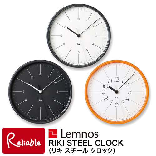 ＼レビュー特典対象/レムノス Lemnos RIKI STEEL CLOCK リキ スチール クロック WR24-10 WR24-11 電波時計 掛け時計 渡辺力デザイン タカタレムノス【Y/59】【re1】