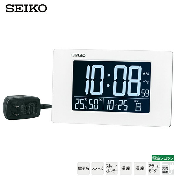 電波 デジタル 時計 DL214W セイコー SEIKO クロック デジタル表示 白色 LED 掛 置 兼用 温度 湿度 カレンダー 【お取り寄せ】