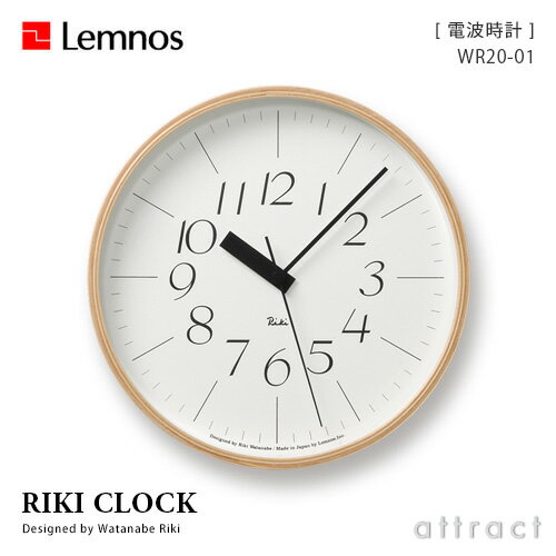 レムノス Lemnos タカタ Riki Clock リキ クロック Mサイズ 細字 WR20-01 M (電波時計) 壁掛け時計 ウォールクロック デザイン:渡辺 力 Φ254mm ステップムーブメント インテリア デザイン 雑貨 【RCP】