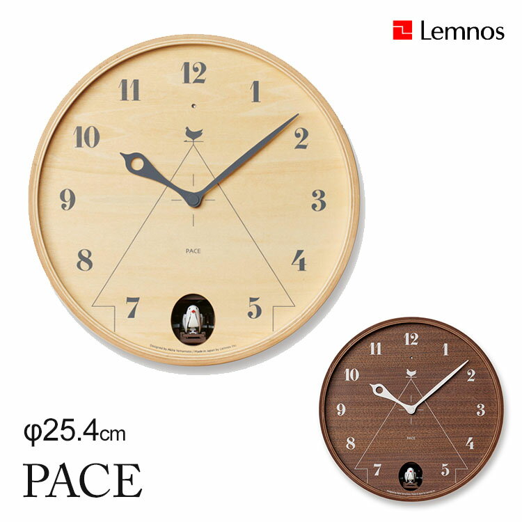 壁掛け時計 鳩時計 カッコー時計 タカタレムノス Lemnos PACE パーチェ LC17-14 直径254mm おしゃれ お洒落 かわいい 北欧 シンプル ナチュラル モダン デザイナーズ 木目調【送料無料】【海外×】【ポイント12倍】【12/18】