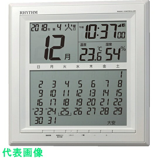 RHYTHM 電波時計(デジタル表示)(掛置兼用) 温湿度計付き マンスリーカレンダー 白 279×279×30mm (品番:8RZ205SR03)(注番1578338)