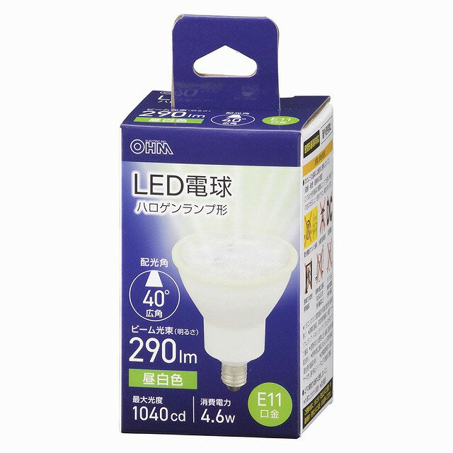 オーム電機 LED電球 ハロゲンランプ形 E11 広角タイプ 4.6W 昼白色 LDR5N-W-E11 5