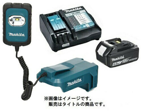 マキタ 充電式LEDワークライト ML803 バッテリBL1860B 充電器DC18RF付 LEDライト 14.4V/18V対応 makita オリジナルセット品