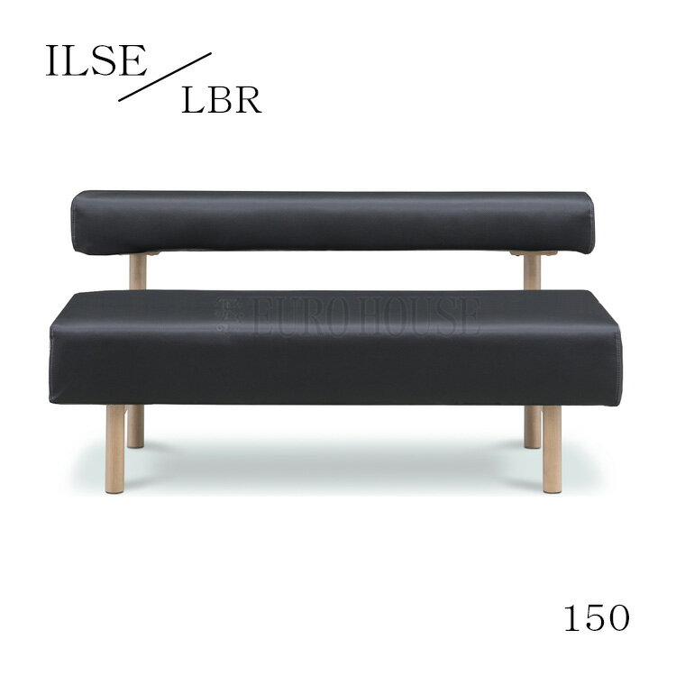 【送料無料】150 LDチェア イルゼ ILSE 幅150 LBR/BK ダイニングルーム 木製 リビングダイニング サンキコーポレーション