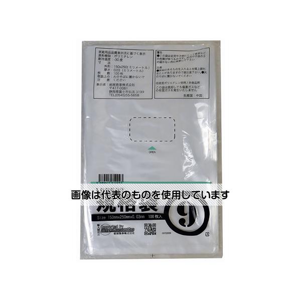 紺屋商事 PE規格ポリ袋 03透明 9号 03×150×250(100枚/冊) 00722009 入数:1パック(100枚入)