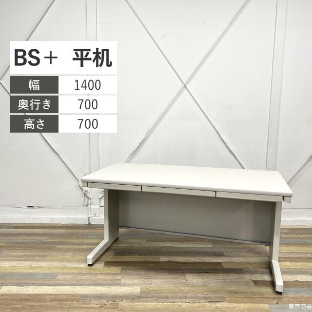 コクヨ オフィスデスク 平机 BS  引き出し付き W1400 ナチュラルグレー BSE147N ワークデスク 事務机