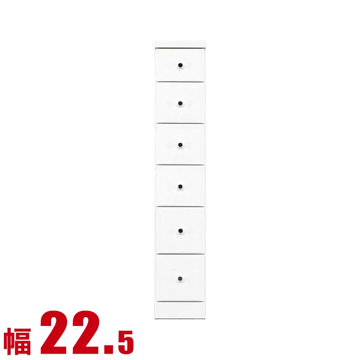 ★P3倍 大感謝祭限定★ 隙間収納 大川家具 わずかなすき間を有効活用 すきま収納 ソピア 幅22.5 奥行40 高さ120.5 ホワイト リビング収納 キッチン収納 完成品 日本製 スリム