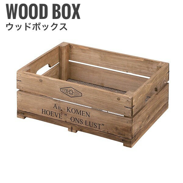 WoodCollection ウッドコレクション ボックス ハーフサイズ