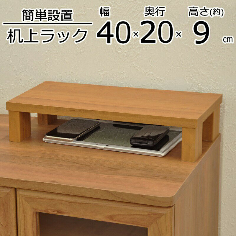 NSスチールラック 4525タイプ 幅45×奥行き25cm