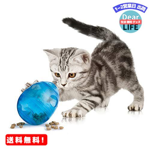 MR:PetSafe ねこ用おもちゃ エッグササイザー