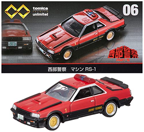 タカラトミー 『 トミカプレミアム unlimited 06 西部警察 マシン RS-1 』 ミニカー 車 おもちゃ 6歳以上 箱入り 玩具安全基準合格 STマーク認証 TOMICA TAKARA TOMY