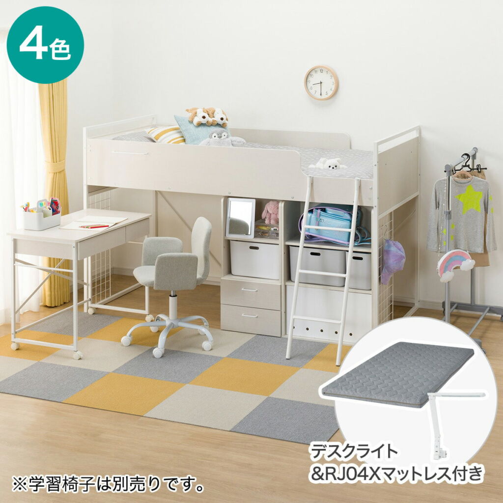 システムベッドデスクマットレスセット デスクライト付き(デニッシュ25N RJ04X) ニトリ 【配送員設置商品】