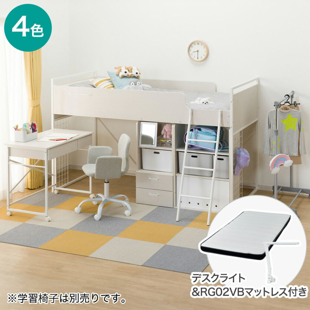 システムベッドデスクマットレスセット デスクライト付き(デニッシュ25N RG02VB) ニトリ 【配送員設置商品】