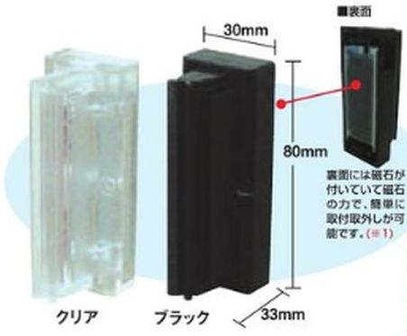 ナイスキャッチマグ 10個 ポスター POP 挟む 差す パチンコ備品 送料無料