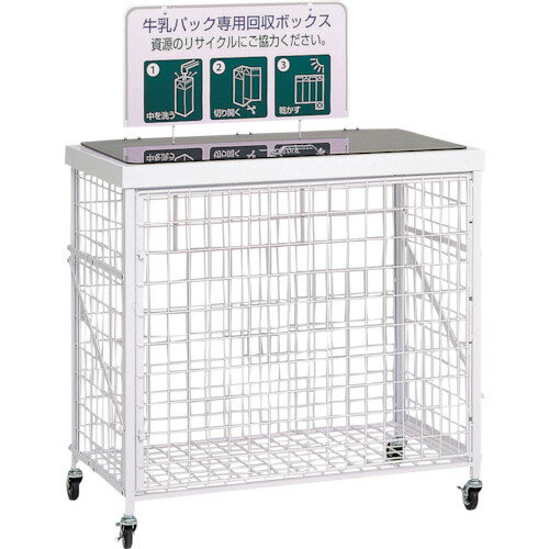 □テラモト 回収バスケット L 牛乳パック (品番:DS-192-520-6)(注番7821263)・(法人・事業所限定,直送元)