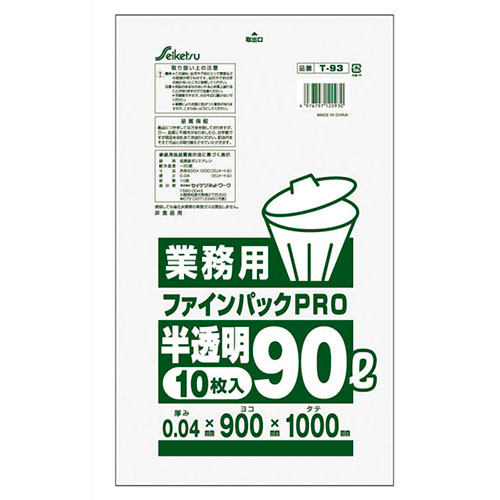 【5セット】 セイケツネットワーク ファインパック業務用90L 10枚入 半透明 T-093X5 ジャンル(寝具 収納 インテリア ゴミ箱)