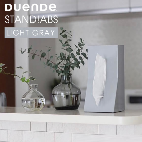 【2点で送料無料:DUENDE ティッシュケース 】 デュエンデ STAND ABS Light Grey スタンド ティッシュケース ライトグレー 縦置き ティッシュボックス ダイニング キッチン 寝室 リビング インテリア おしゃれ デザイン DU0025LG