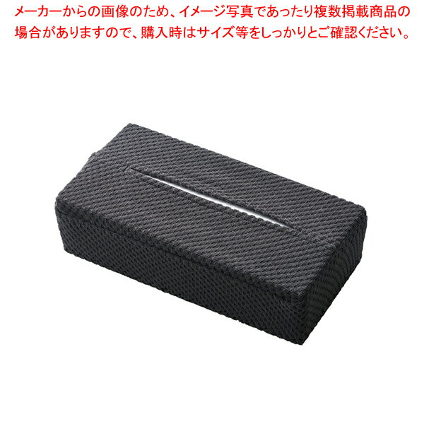 【まとめ買い10個セット品】ストレッチティッシュカバー ボックス用ブロック柄(ダークグレー)【ECJ】