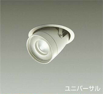 DAIKO LEDユニバーサルダウンライト (LED内蔵) 電源別売 電球色 3000K 埋込穴φ100mm LZD92552YW