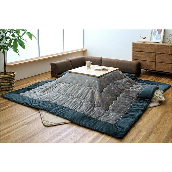 こたつ布団 約240×280cm 長方形 単品 ギャベ柄 グレー ローソファー用 大きめ 洗える 撥水 こたつ掛布団 インテリア家具【代引不可】