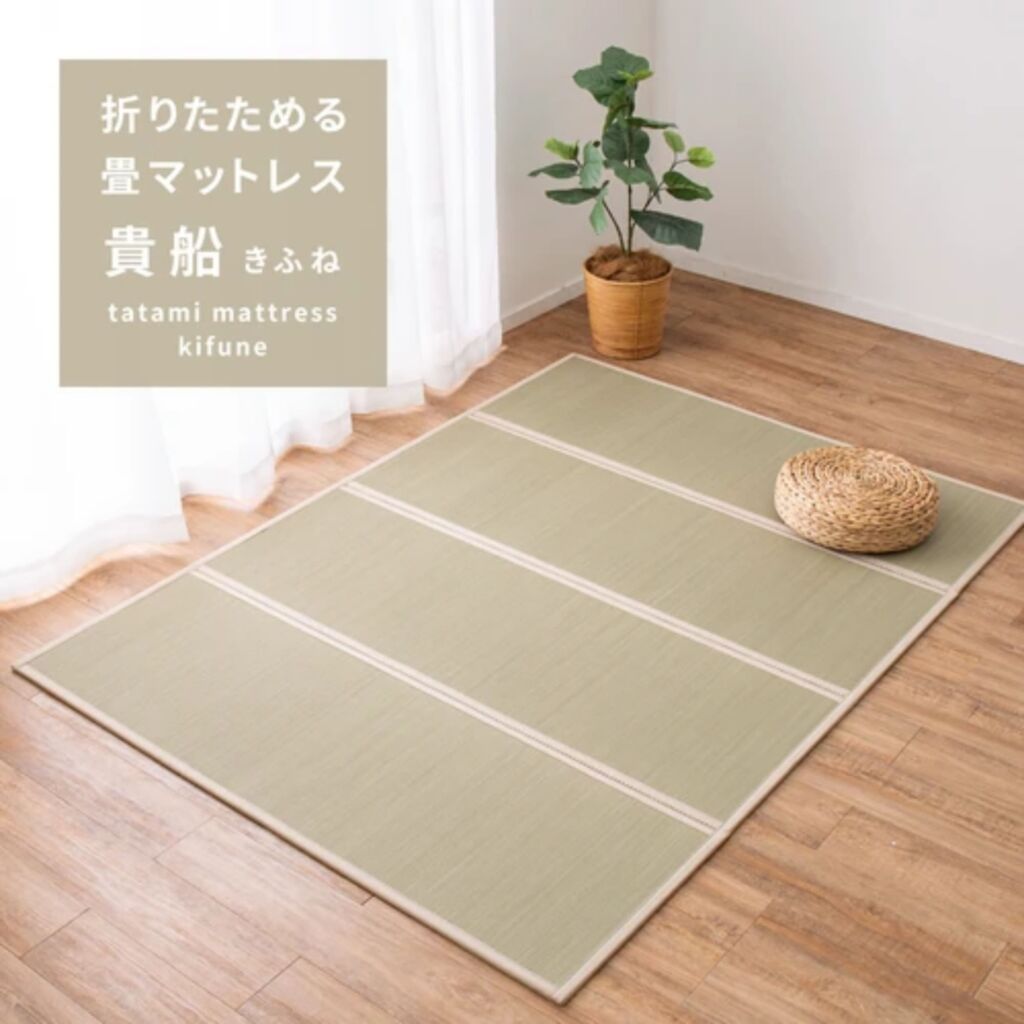 約120×200cm い草 4つ折り 畳マットレス 「貴船(きふね)」 ごろ寝マット 萩原 159067911