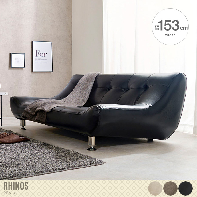 【送料無料】幅153 ソファー リビング ロータイプ 2人掛け ゆとり 2人掛け 人気 新生活 おしゃれ お洒落 オシャレ ソファ ファブリック レザー調 オールシーズン 高級感 ベージュ