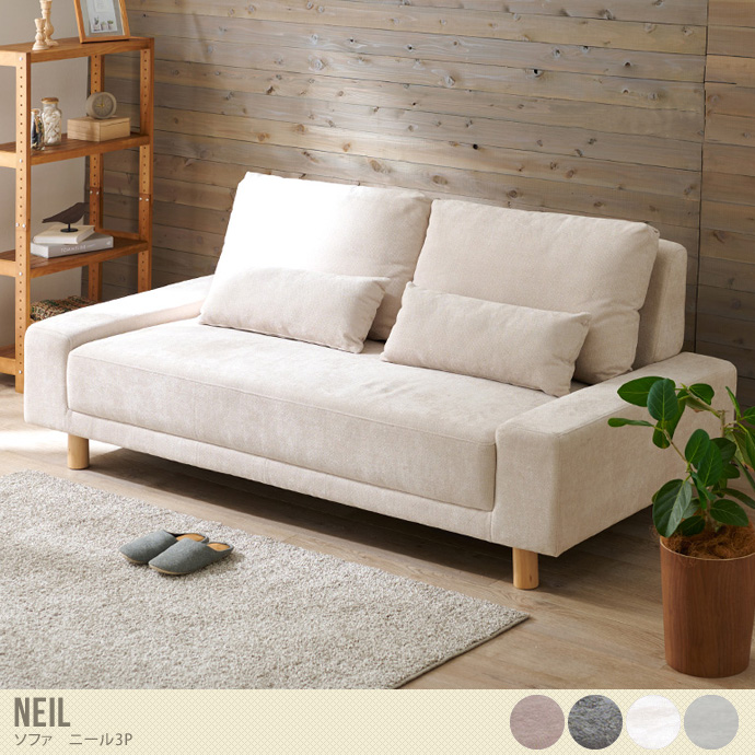 【送料無料】幅194 ソファ 3人掛けソファ 3人掛けソファー 3人掛け 3P 三人掛け 3Pソファ 3Pソファー ソファー 3人 三人 フラット 肘掛け無し ひじ掛け無し ひじ掛けなし クッション付き クッション 2way ロータイプ ローソファー ローソファ ブラウン